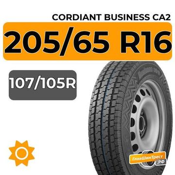 Cordiant Business CA2 205/65 R16C 107/105R