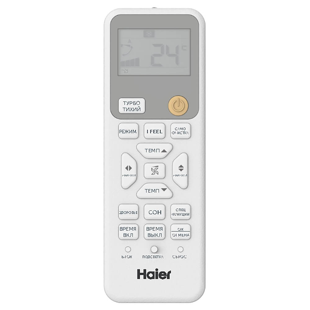 Кондиционер Haier AS20HPL2HRA Coral DC Inverter