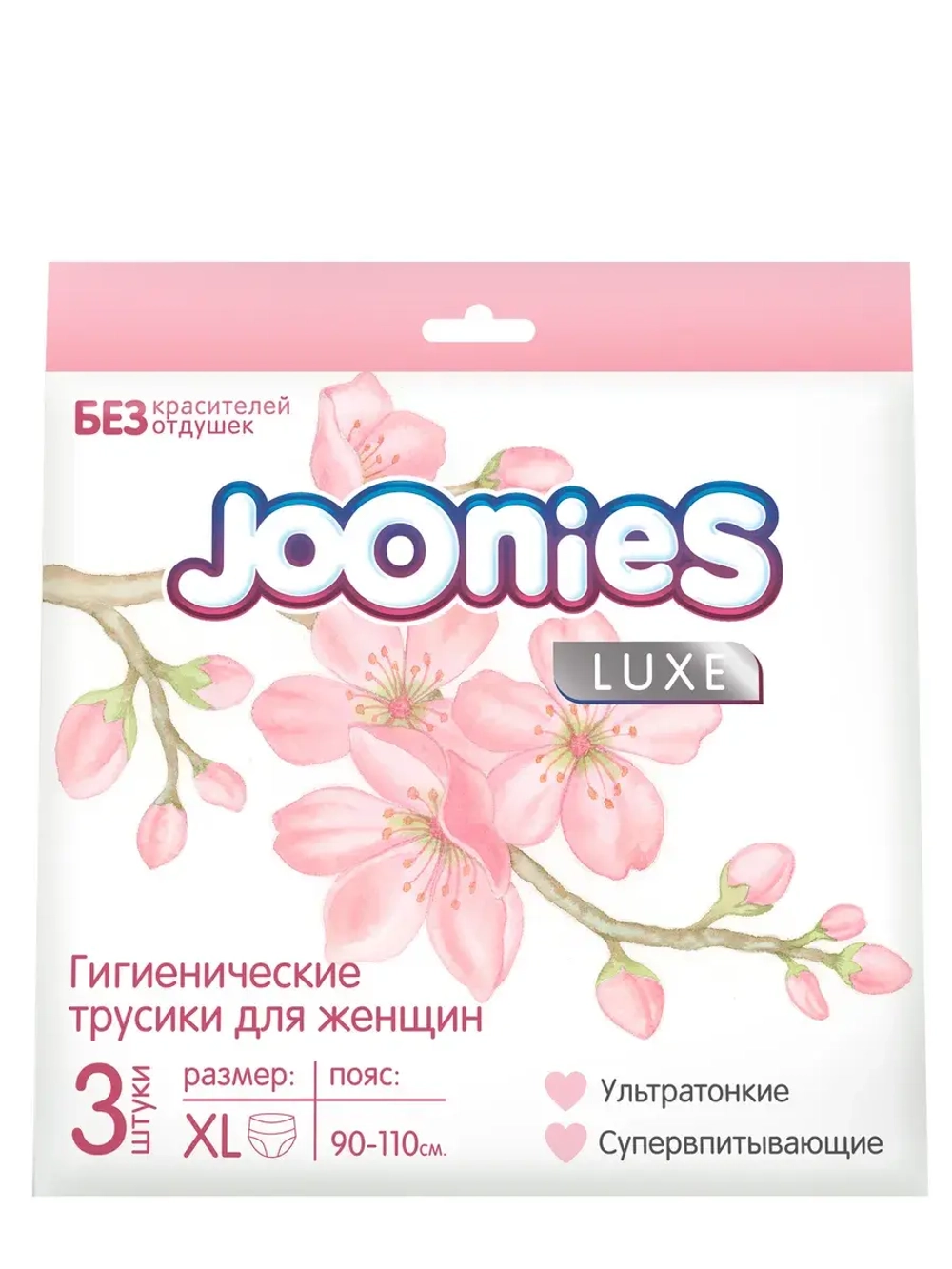Гигиенические менструальные трусики для женщин XL (90-110 см) 3 шт