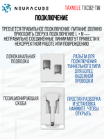 Умное Zigbee реле (выключатель) на DIN-рейку Taxnele TXCB2-TW-Z (Tuya / Smart Life)