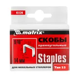 Скобы, 14 мм, для мебельного степлера, тип 53, 1000 шт Matrix — фото 4