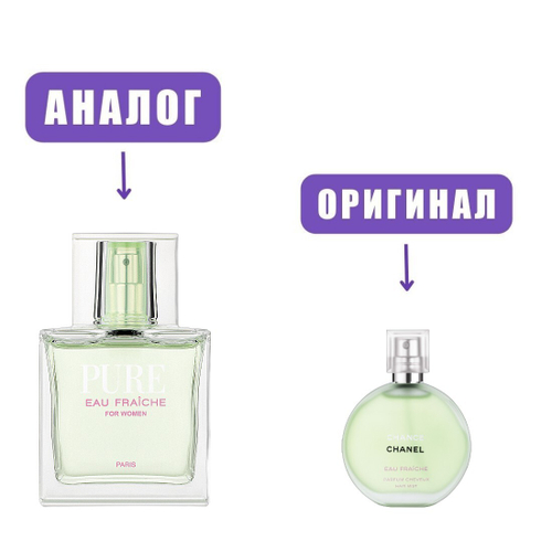 GEPARLYS Pure EAU FRESH edP 100ml for women (версия ChanceFraiche)