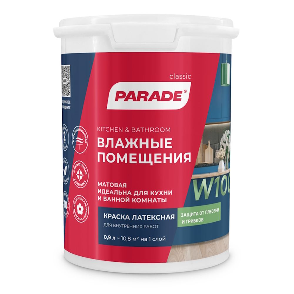 В/д PARADE W100 д/внутр.р.моющ.латекс.база А 0,9л