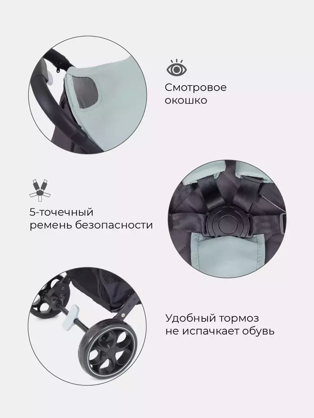 Коляска детская RANT "LIFE STAR" RA102 Ocean Green