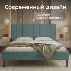 Кровать двуспальная Белла