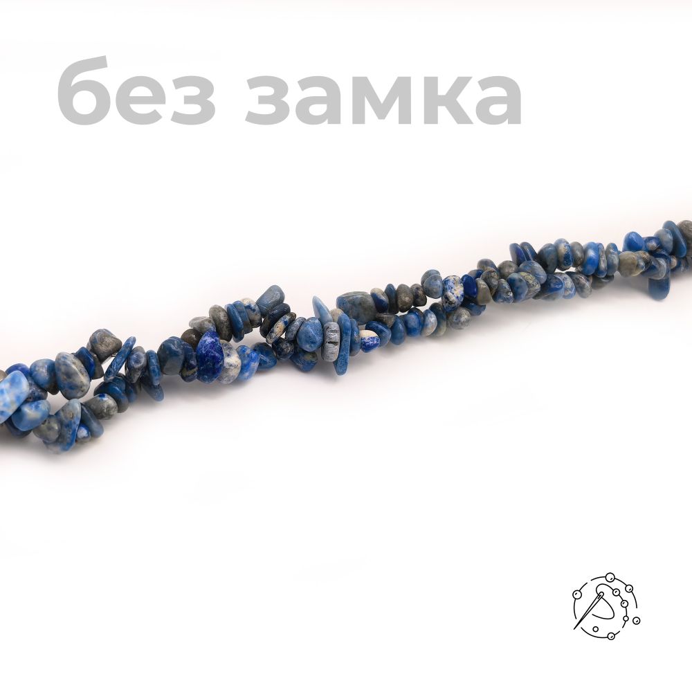 Нить бусин (крошка) из лазурита