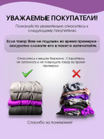 купальник монокини женский
