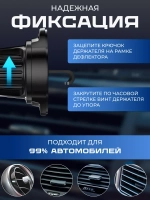 Держатель для телефона в машину