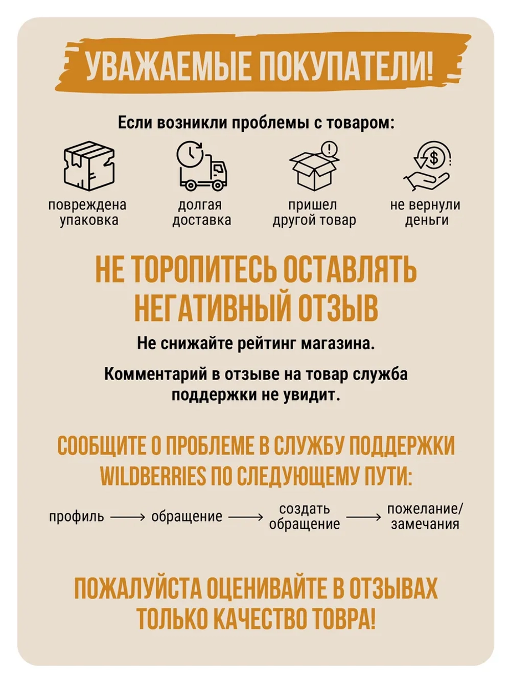 Коврик в прихожую придверный Silent