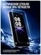 Защитное безрамочное стекло для Huawei Mate 80 / 80 Pro с беспылевым боксом для установки SmartDevil