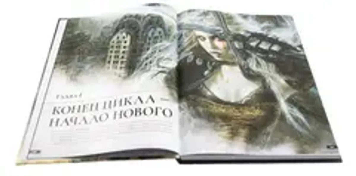 Ролевая игра. Зловещий век: Полнолуние