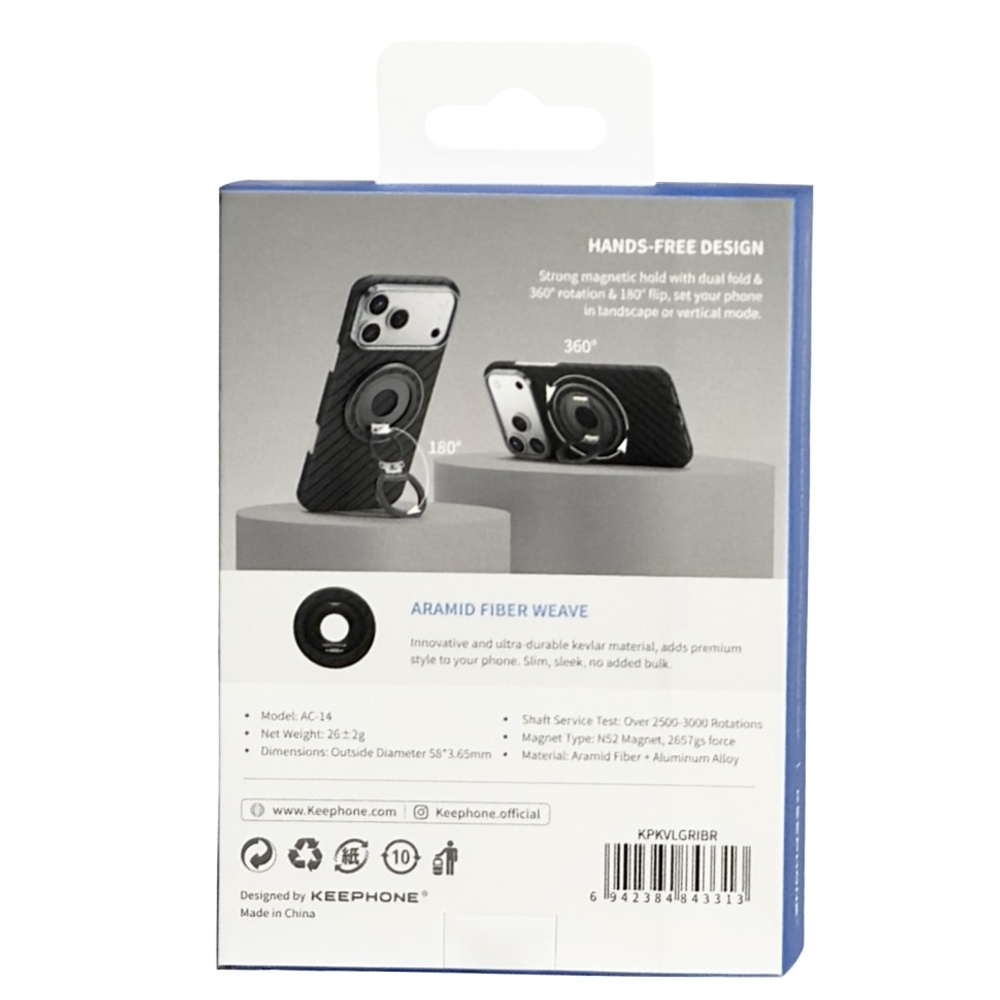 Магнитное кольцо Keephone Halogrip Aramid черное