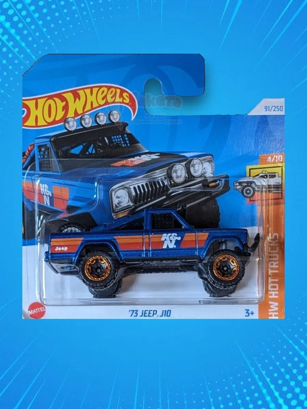 Базовая машинка Хот Вилс 73 Jeep J10 HTC31