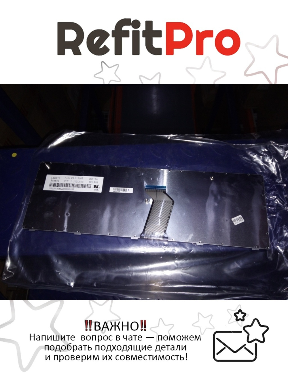 Клавиатура для ноутбука Lenovo G570/G575/Z500/G770/G780 английская, черная (25012185), оригинал