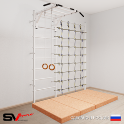 Шведская стенка Sv Sport 53040 (Турник рукоход/Кольца/Мат 2м/Канатный лаз)