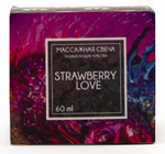 Массажная свеча Strawberry Love - 60 мл.