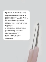 крючок с ручкой-русалкой розовый глиттер