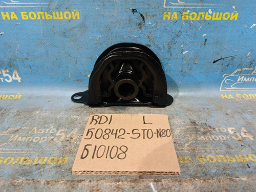 Подушка двигателя Honda CRV 1995-2001