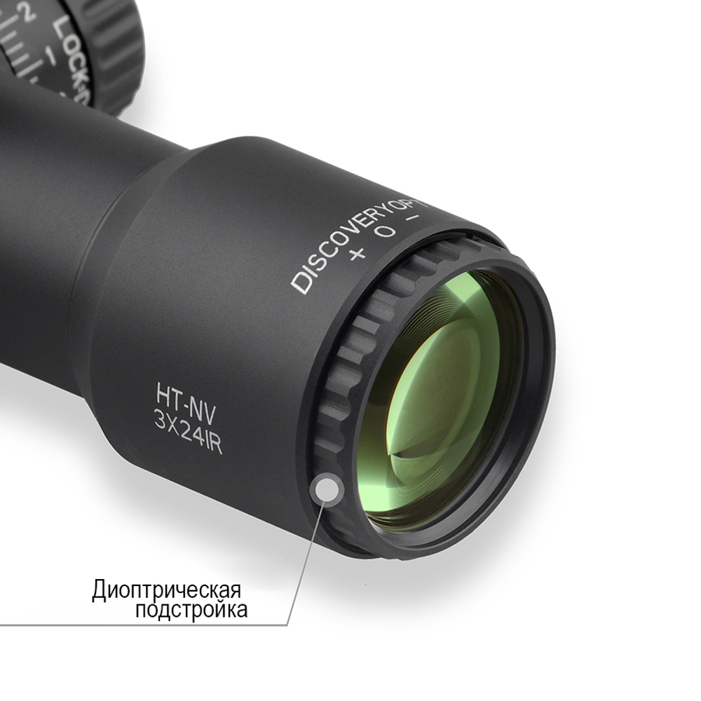 Оптический прицел DISCOVERY HT-NV 3X24IR FD30