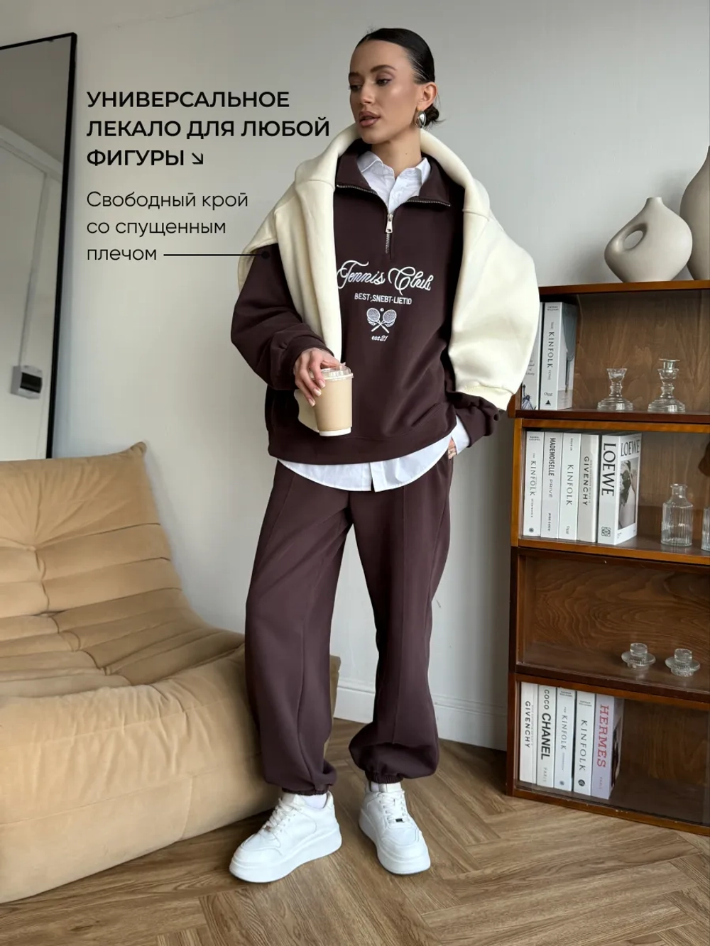 Спортивный костюм весенний без начеса