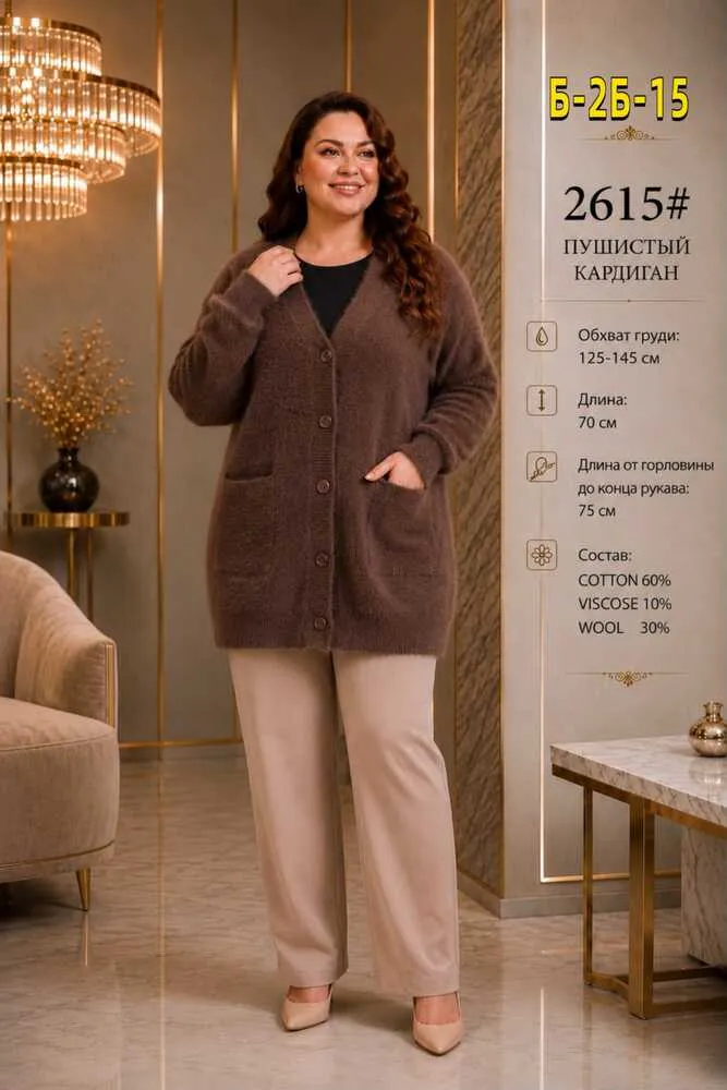 Альпака 414671815186 (749003604) Fabrika