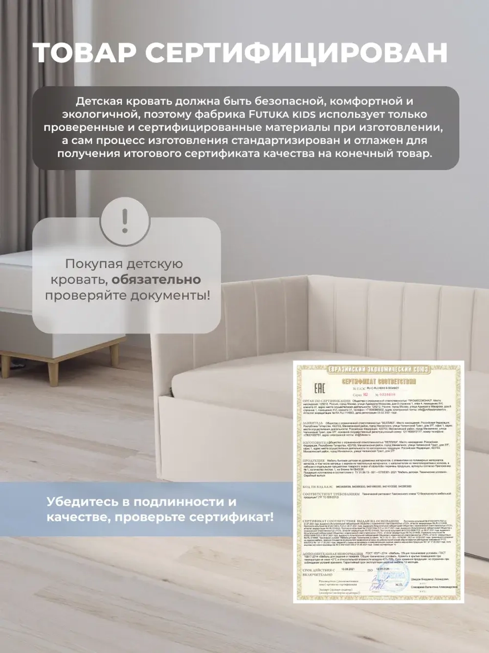Диван - кровать с подъёмным механизмом 200х90 см Крекер Ап ткань Микровелюр