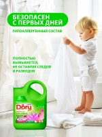 GraSS Гель-концентрат для стирки цветного белья Dory 2,5 л