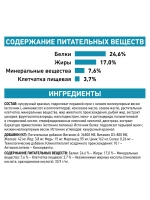 ROYAL CANIN ANALLERGENIC (Роял Канин Аналерджик) сухой корм для взрослых кошек 2 кг.