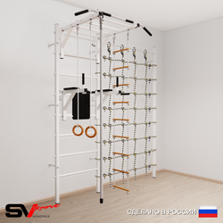 Шведская стенка Sv Sport усиленная 6230 (Турник рукоход/Брусья/Канат/Кольца/Лестница/Канатный лаз)