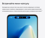 Смартфон realme C55 8/256 ГБ RU, Dual nano SIM, rainy night