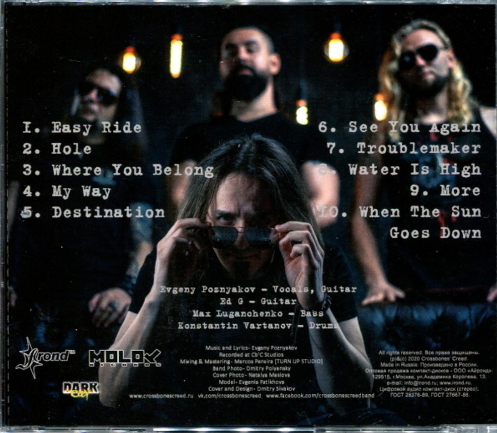Crossbones' Creed / Troublemaker (CD)