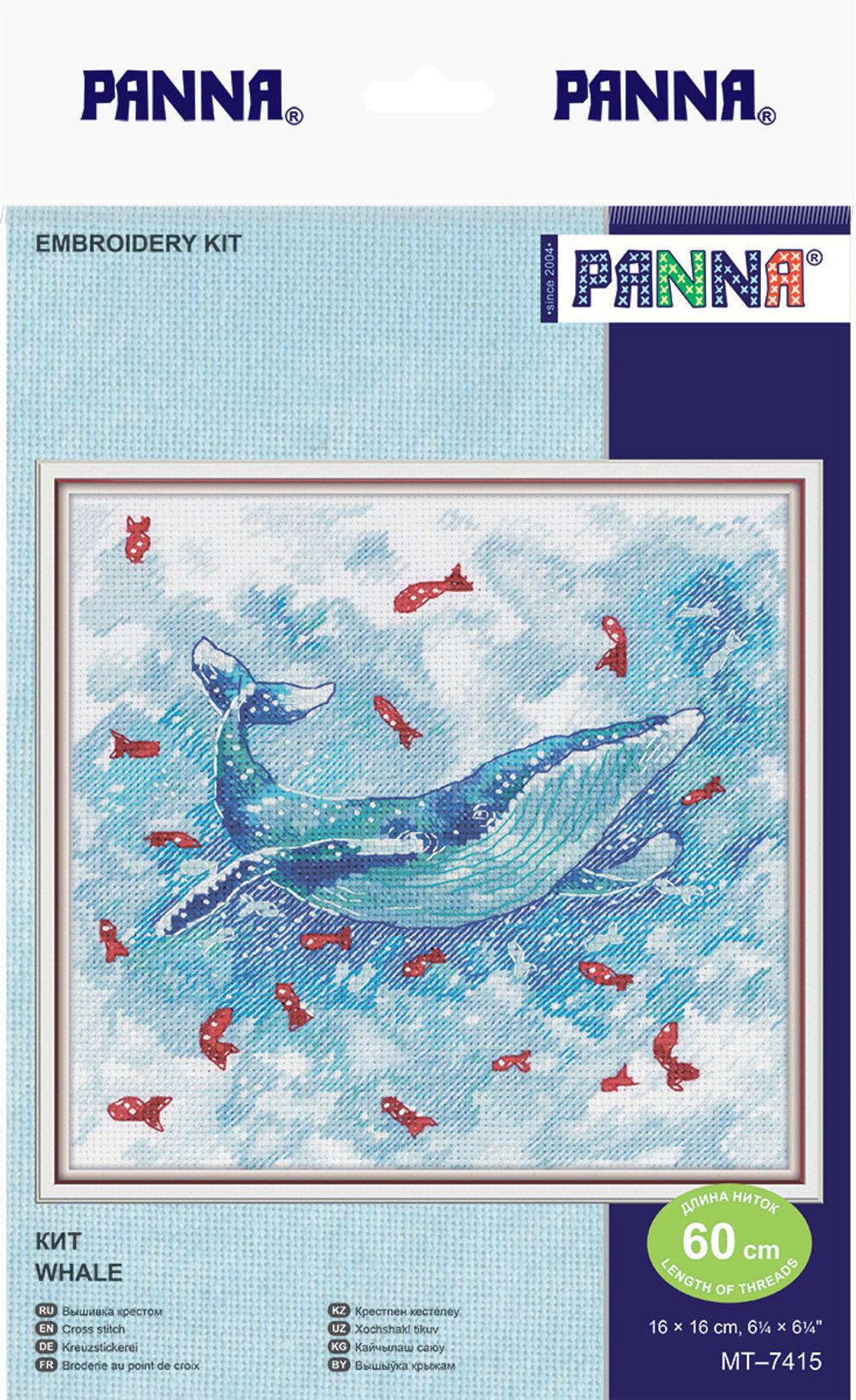 Набор для вышивания нитками Panna MT-7415, Кит, 16х16 см
