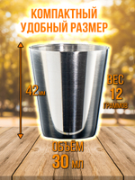 Набор походных стопок Герб России 150мл х4шт/ металлические в коже/ футляр для хранения.