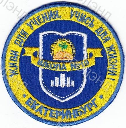 Эмблема 19