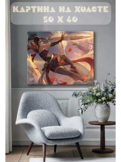 Картина на стену 40 X 50 League of Legends