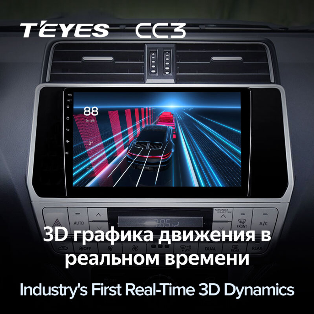 Teyes CC3 10.2" для TLC Prado 2017-2018