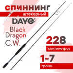 Спиннинг штекерный Dayo Black Dragon C.W. (2.28м, 1-7гр)