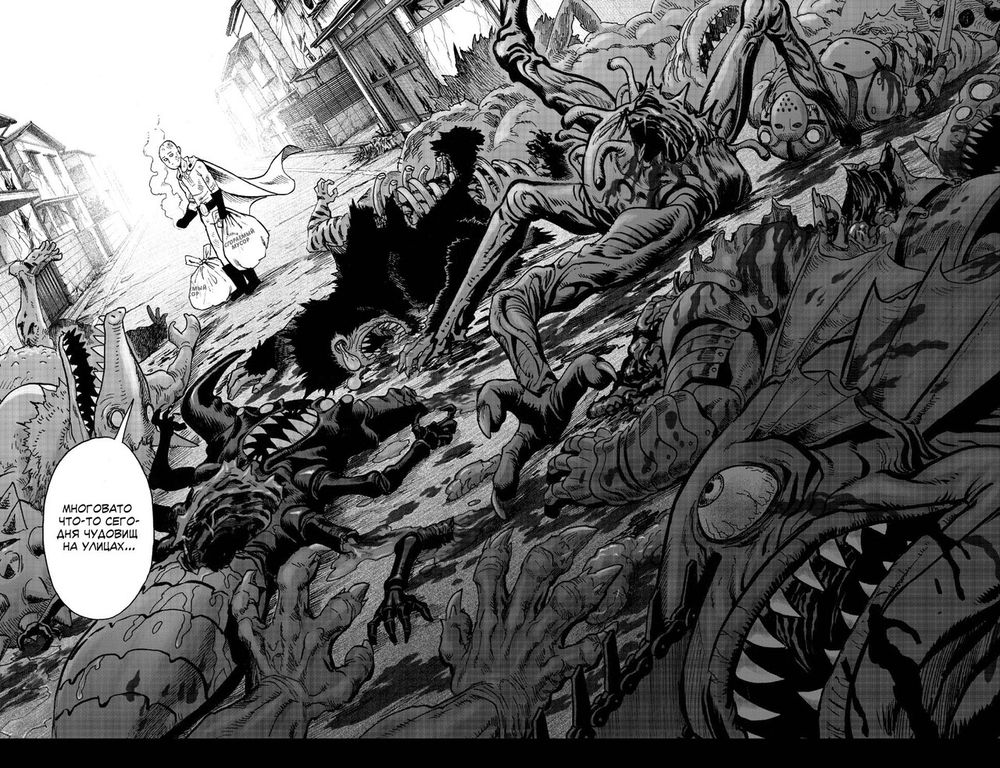 Манга One-Punch Man. Ванпанчмен. Том 8