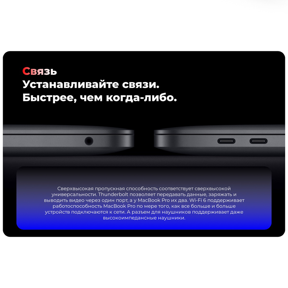 13.3" Ноутбук Apple MacBook Pro 13 Late 2022 (2560x1600, Apple M2 3.2 ГГц, RAM 8 ГБ, SSD 512 ГБ, Apple graphics 10-core), MNEJ3LL/A, серый космос