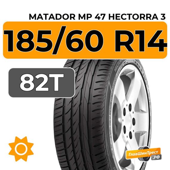Matador MP 47 Hectorra 3 185/60 R14 82T