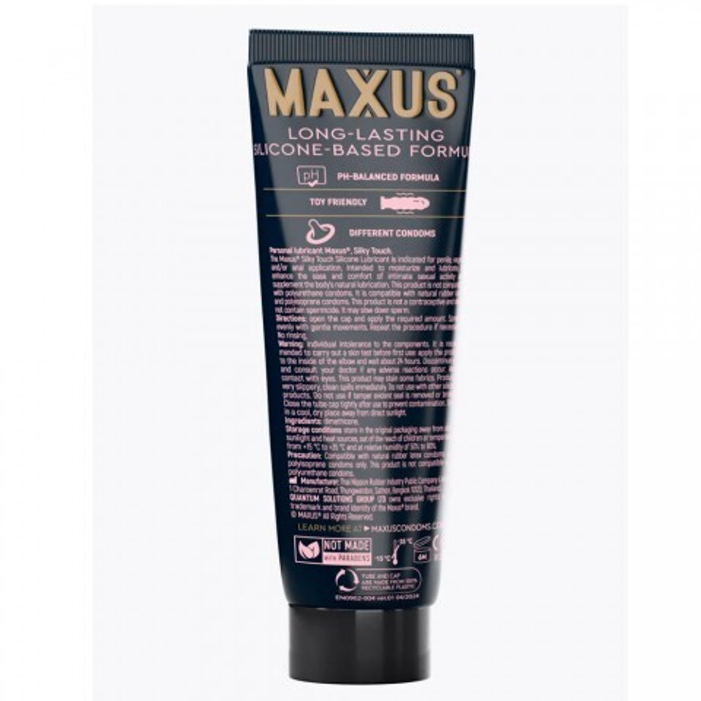 MAXUS Интимный гель «ШЕЛКОВОЕ ПРИКОСНОВЕНИЕ (SILKY TOUCH)», на силиконовой основе, 75мл
