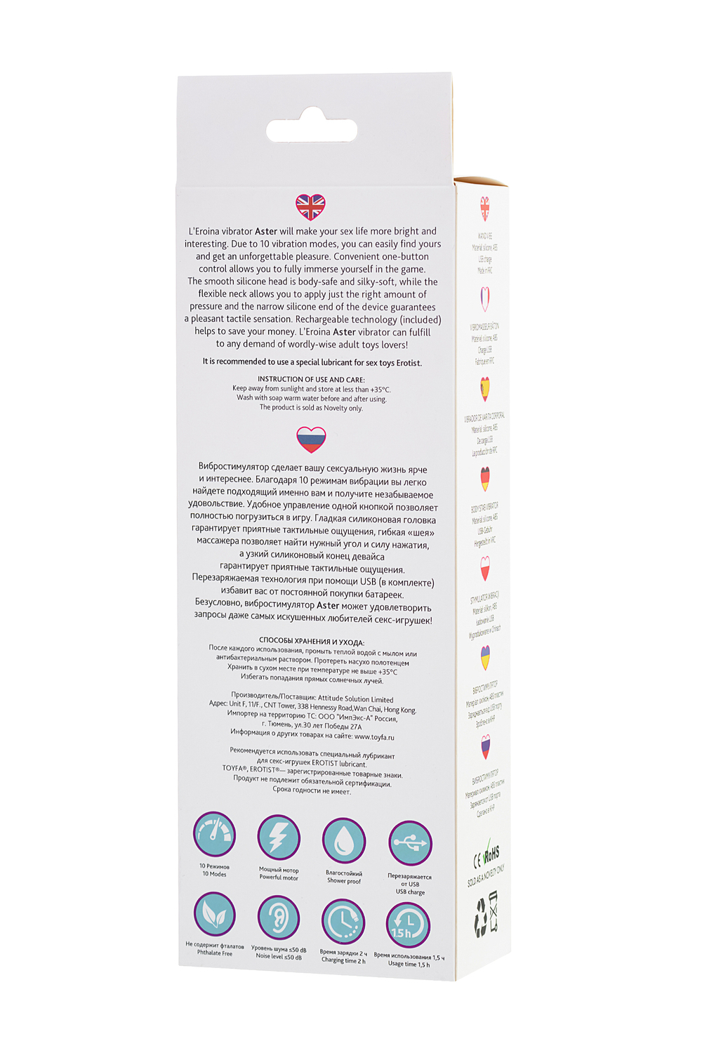 Вибростимулятор L'eroina Aster 10 режимов розовый 19,5 см