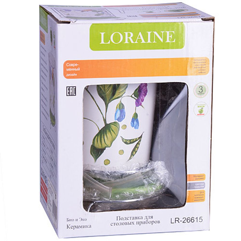 Подставка для столовых приборов  Loraine 26615