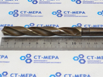 Сверло по металлу 13.8мм B1 (108х189) HSS к\х К/М1
