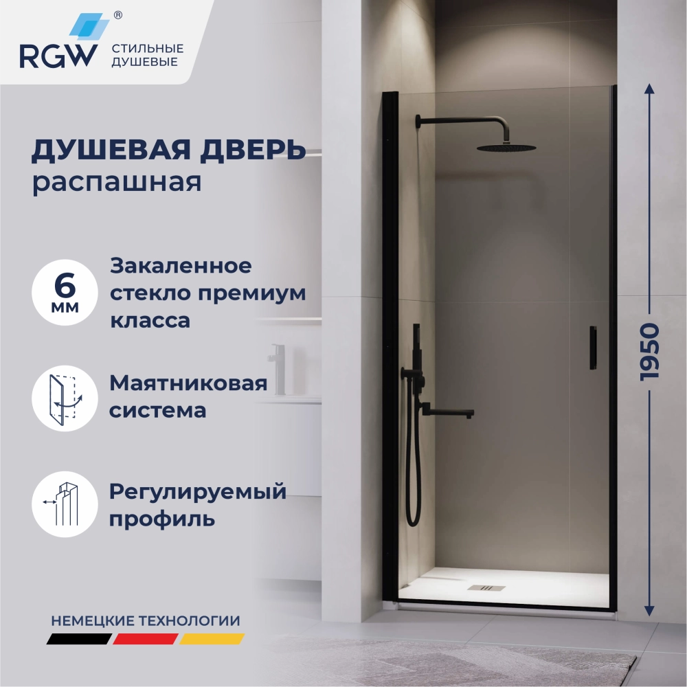 Душевая дверь RGW LE-003B (Прозрачное, 900)