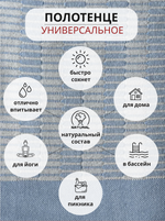 o`lurre! Полотенце турецкое пештемаль