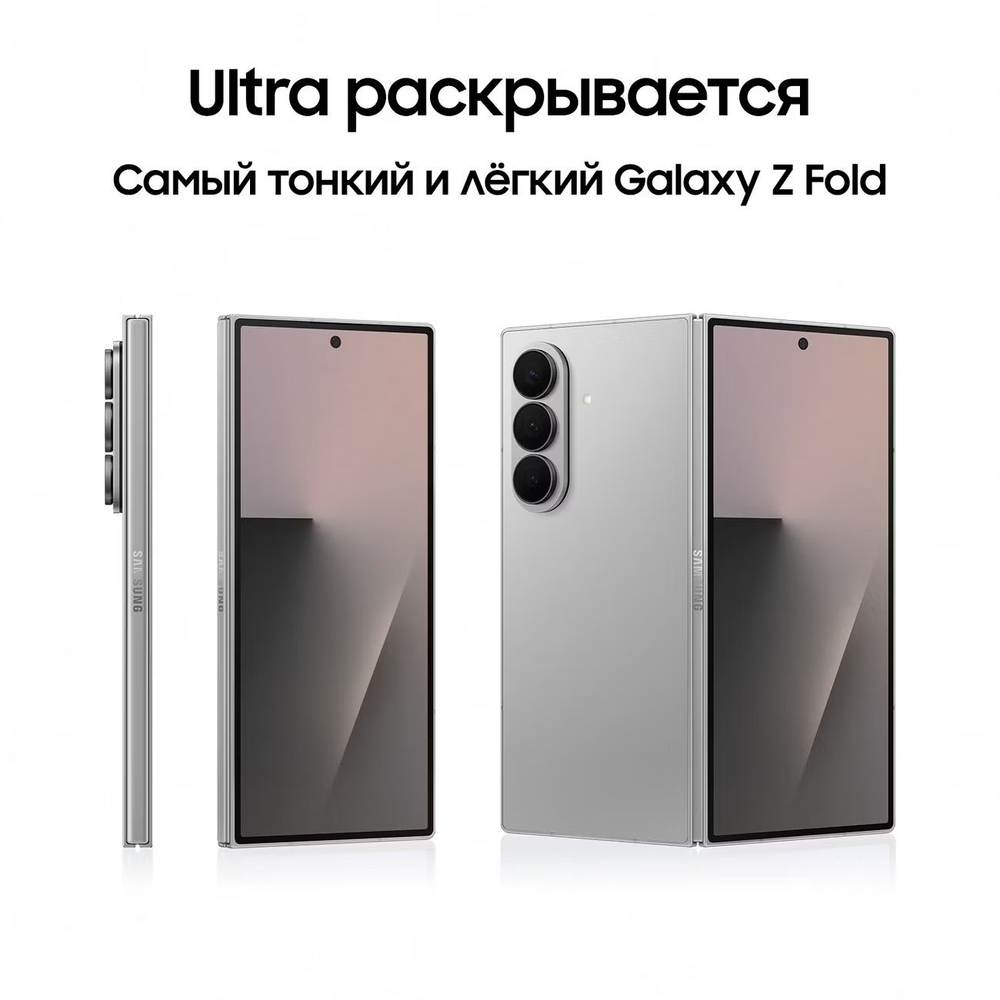 Samsung Galaxy Fold7 512GB