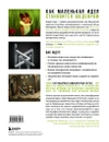 Вселенная инди-игр: от идеи до шедевра