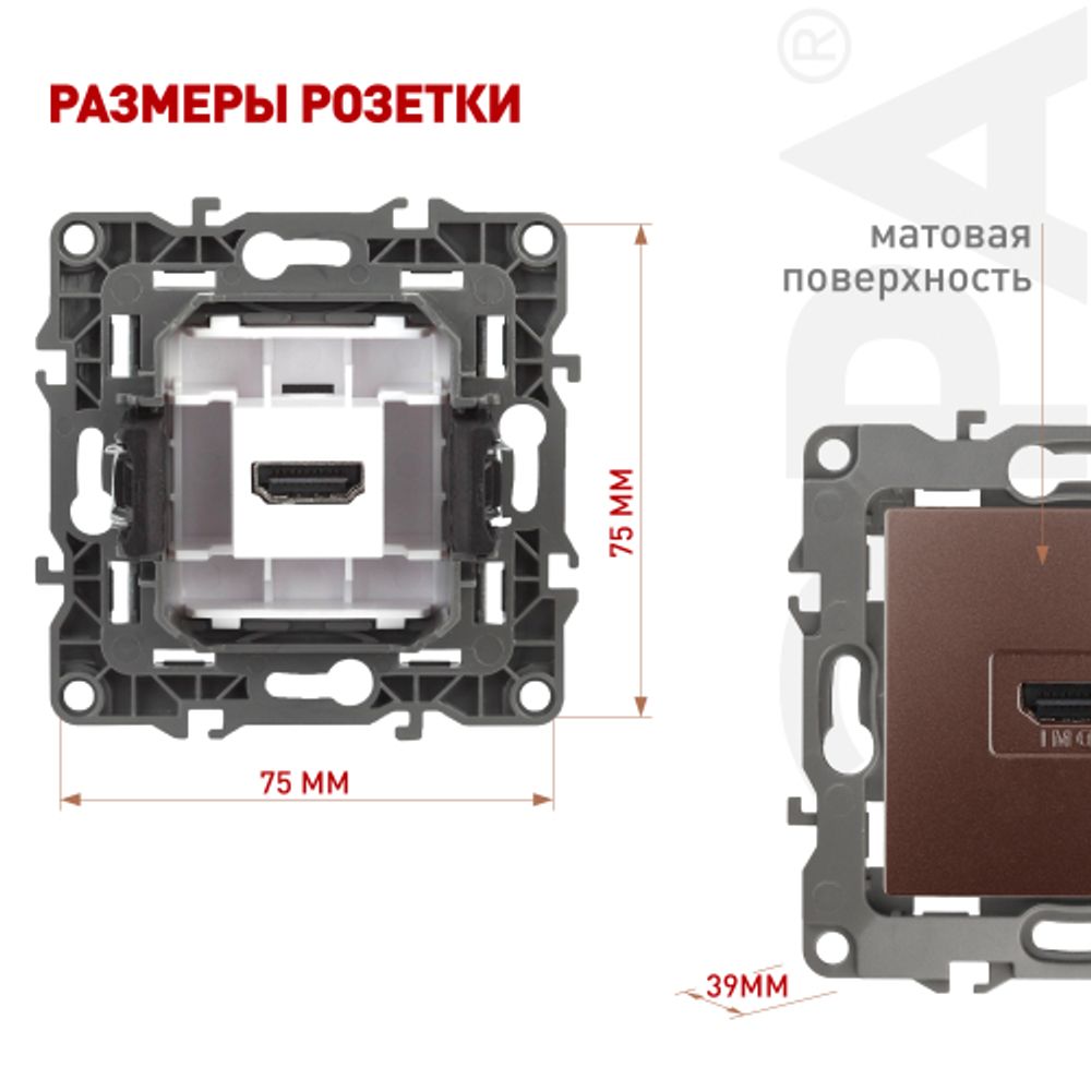 Розетка ЭРА Серия 12 12-3114-13 HDMI IP20 бронза | Эра 12