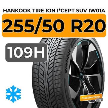 Hankook Tire iON i*cept SUV IW01A 255/50 R20 109H XL